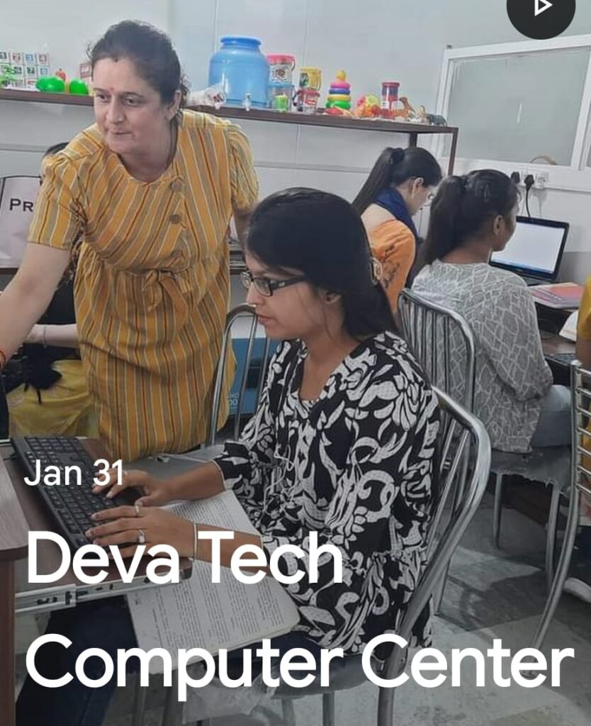 WhatsApp Image 2024-10-10 at 12.42.38 PM deva technologies best computer institute in Dhakoli zirakpur